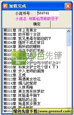 hth体育官方app